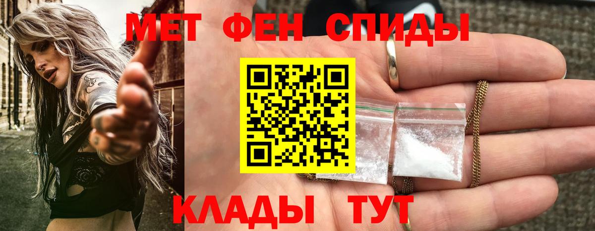 Amphetamine 98%  Вход с VPN  АМФ  Магадан 