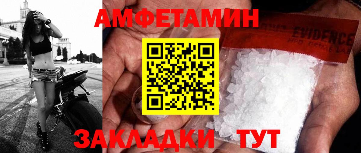 АМФ Premium Магадан