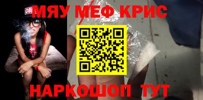 2c-b Янаул