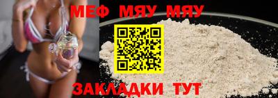 первитин Ярцево