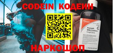 кристаллы Шелехов