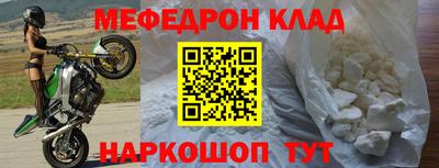 MESCALINE Шахты