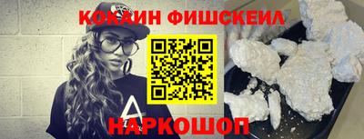 кристаллы Шелехов