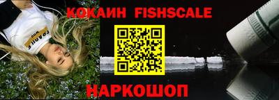 MESCALINE Шахты