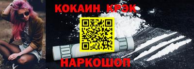молекула духа Шебекино