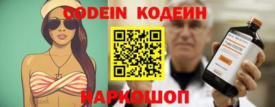 молекула духа Шебекино