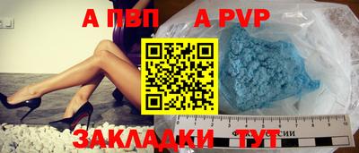 кристаллы Шелехов