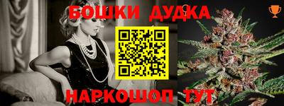 кристаллы Шелехов