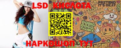 MESCALINE Шахты