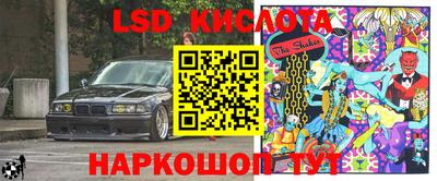 2c-b Янаул