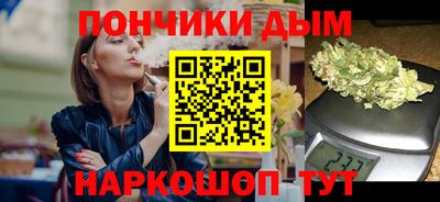 молекула духа Шебекино