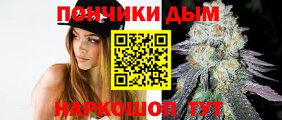 кристаллы Шелехов
