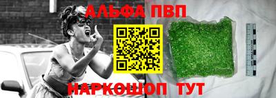 молекула духа Шебекино