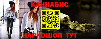 кристаллы Шелехов