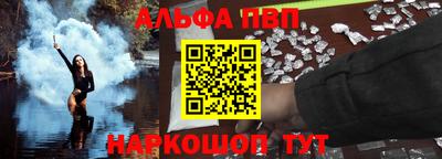 первитин Ярцево