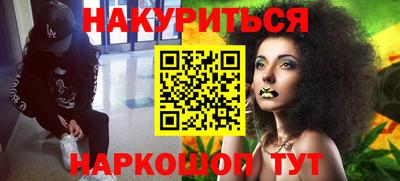 2c-b Янаул