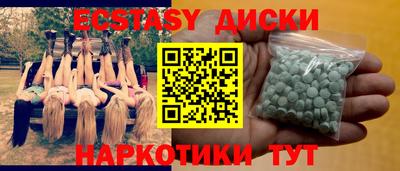 тгк Ярославль