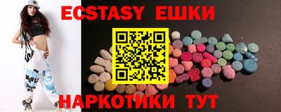 молекула духа Шебекино