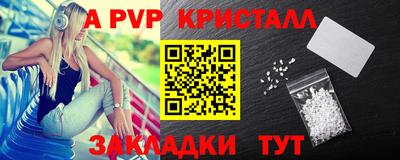 тгк Ярославль