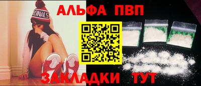 кристаллы Шелехов