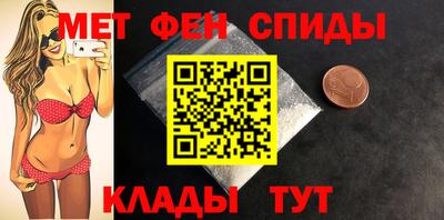 2c-b Янаул