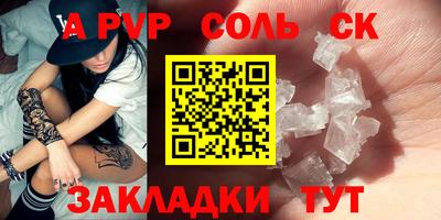 MESCALINE Шахты