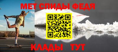 молекула духа Шебекино