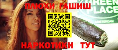 кристаллы Шелехов