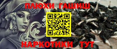 кристаллы Шелехов