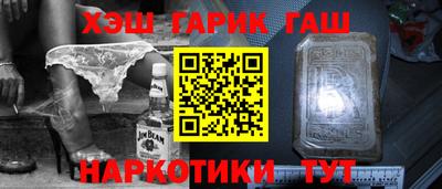 MESCALINE Шахты