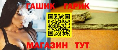 молекула духа Шебекино