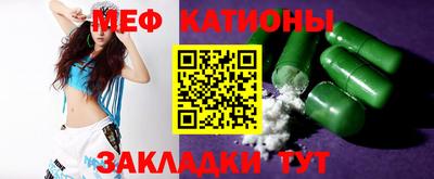 2c-b Янаул