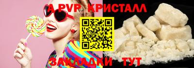 2c-b Янаул