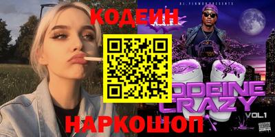 молекула духа Шебекино