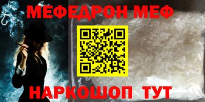 первитин Ярцево