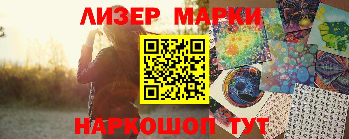 LSD-25 экстази ecstasy Магадан