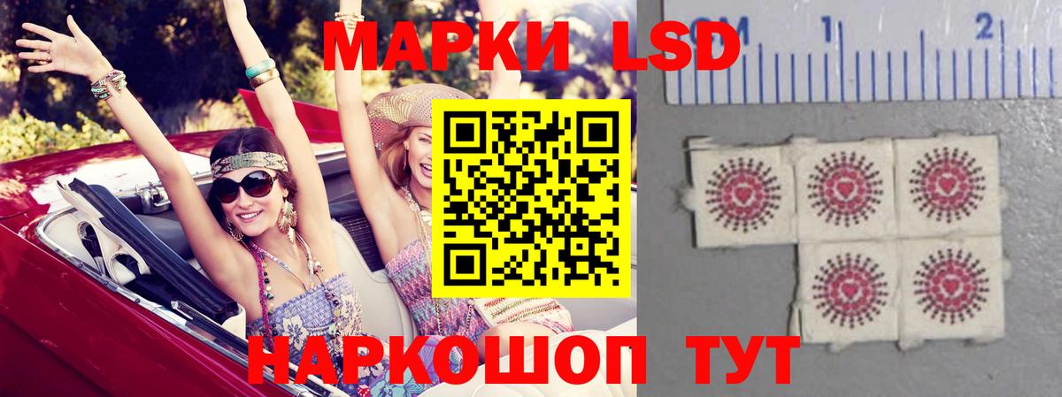 LSD-25 экстази кислота  LSD-25 экстази  Магадан  Лсд 25 экстази кислота  Вход с VPN 