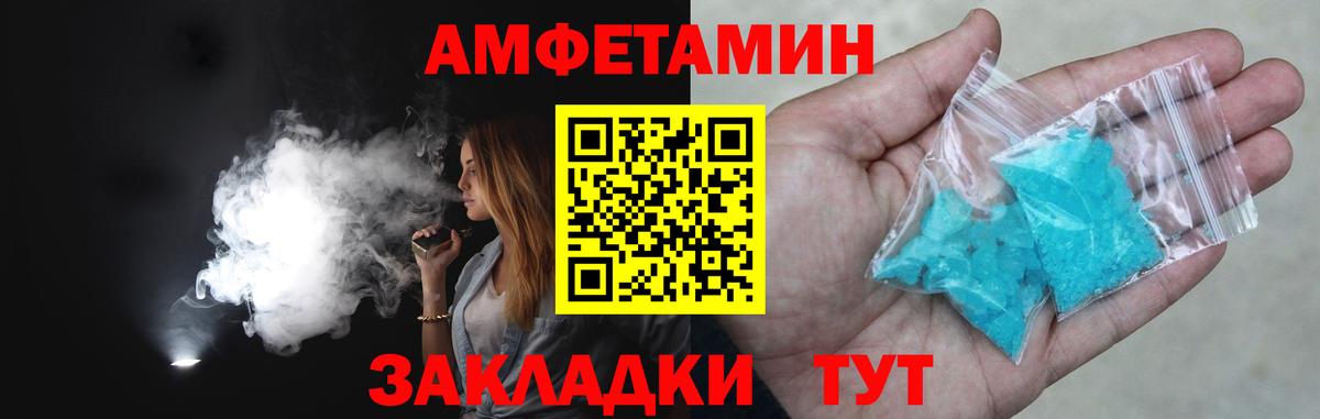 Метамфетамин Methamphetamine  Вход с VPN  Метамфетамин Methamphetamine  Магадан 