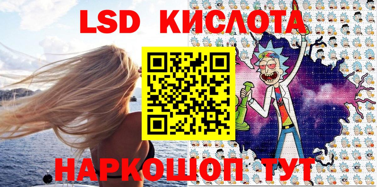 Магадан  Наркотические марки 1,5мг  Вход с VPN 
