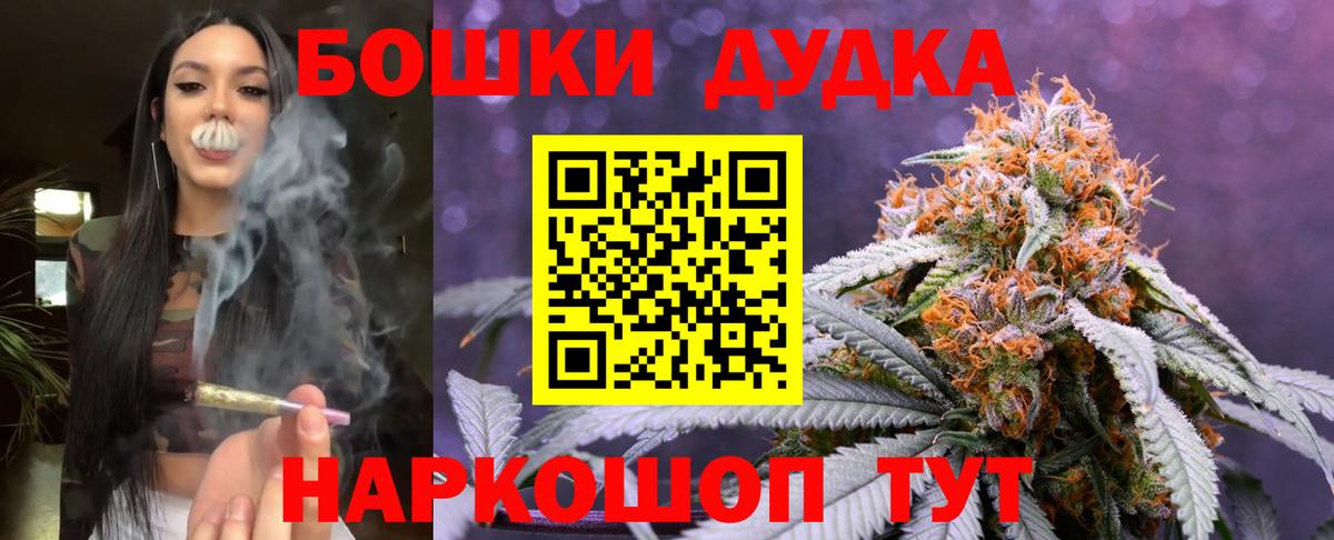 Бошки Шишки индика  МАРИХУАНА конопля  Магадан  Марихуана VHQ  Вход с VPN  Каннабис THC 21% 