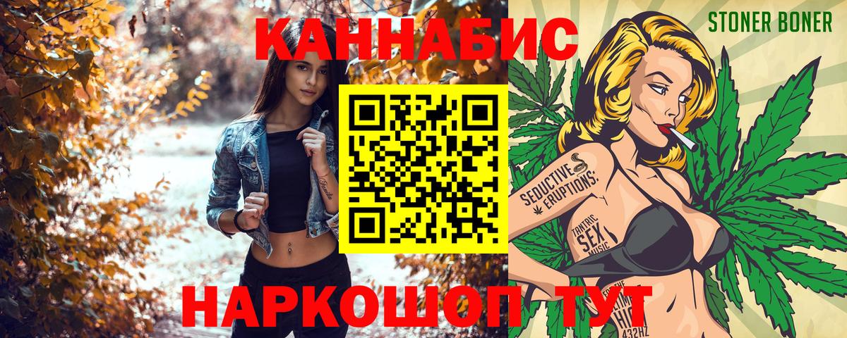 Марихуана Bruce Banner Магадан
